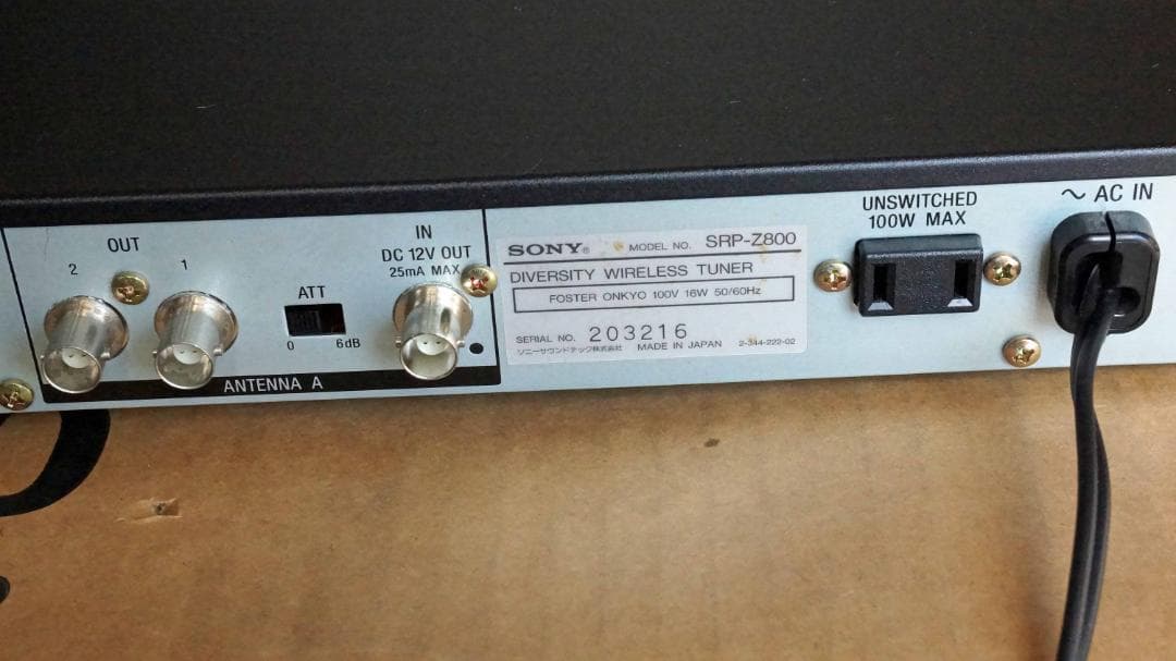 SONY 800MHz帯　ダイバシティチュナー SRP-Z800 　完動・美品