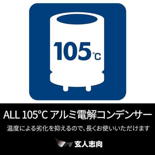 A玄人志向 電源ユニット 600W ATX 電源 80 PLUS スタンダード