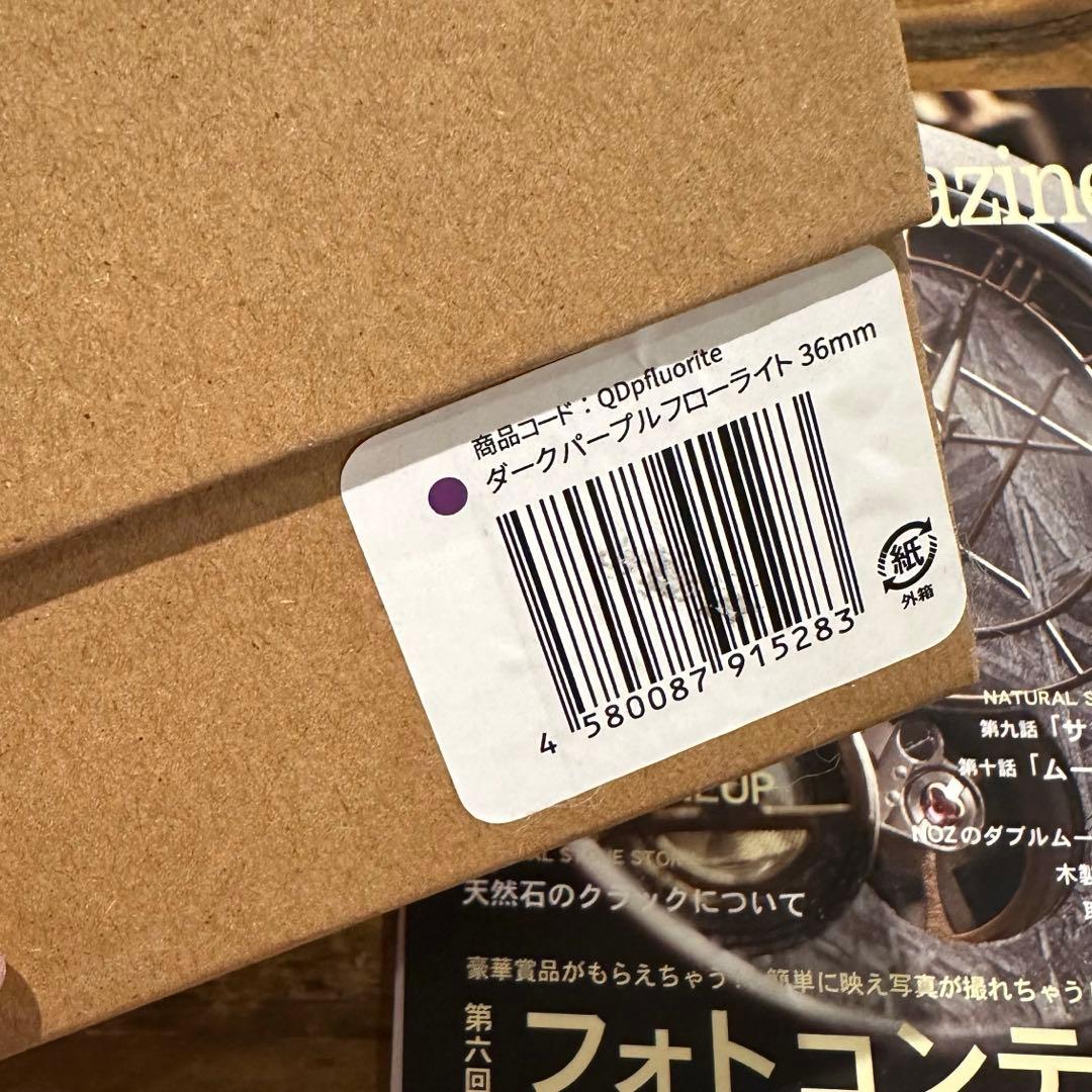 NOZ ダークパープルフローライト36mm 腕時計