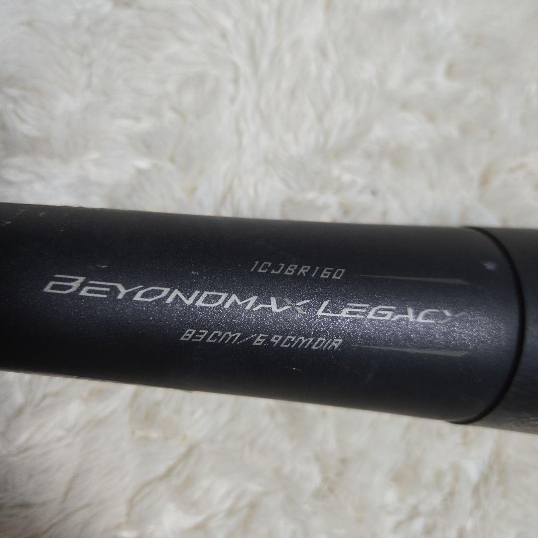 ビヨンドマックス レガシー 一般軟式 バット 品番ICJBR160 ケース付き
