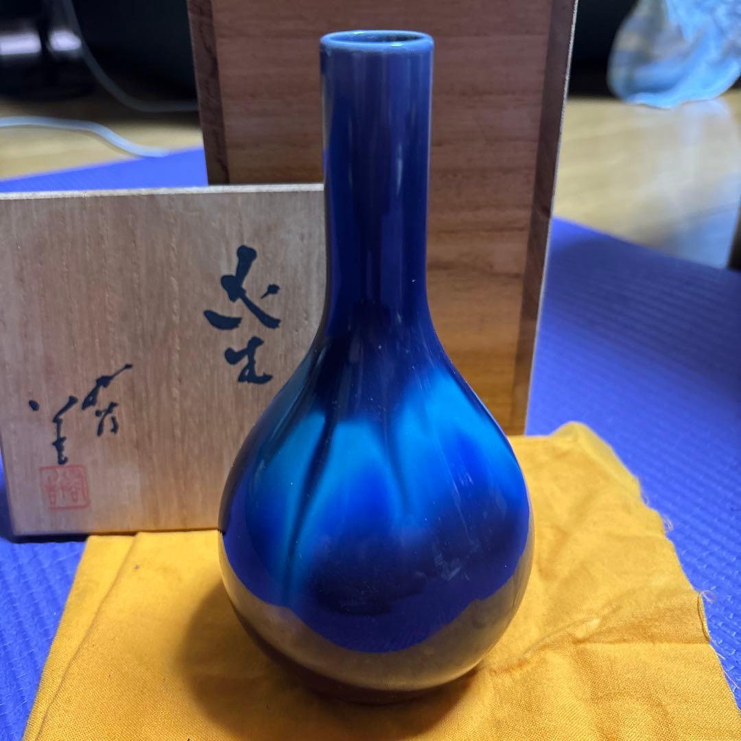 徳田八十吉　青色 陶器 花瓶 丸型 木箱付き