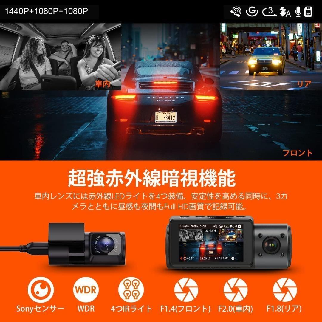 VANTRUE OnDash N4 ドライブレコーダー 4K 3カメラ360度✨