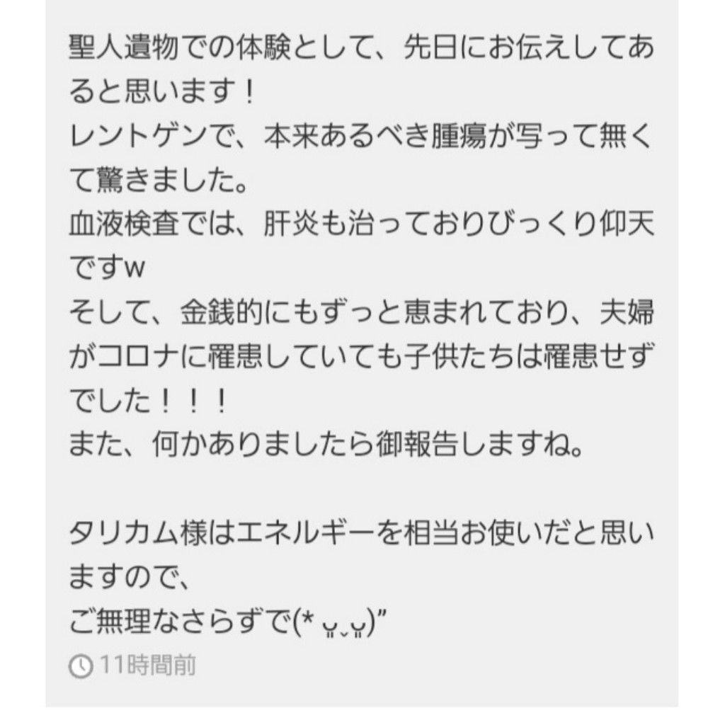 【1点物】ファウスト博士の秘蔵書〜黒いカラス〜精霊召喚魔術書 アストラルの護符版