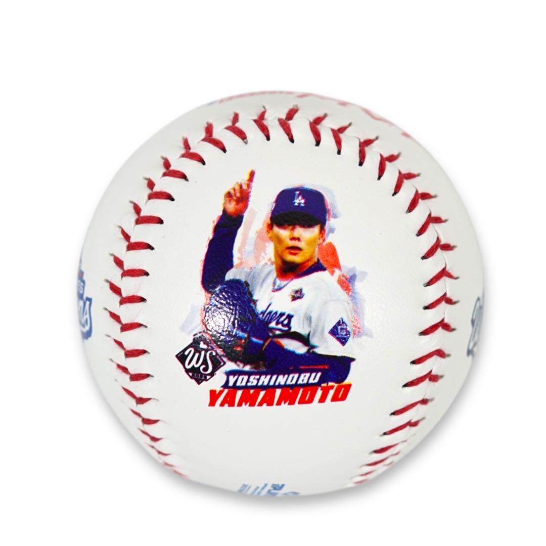 Dodgers 山本由伸　MVP 記念ボール　ドジャース　ワールドシリーズ