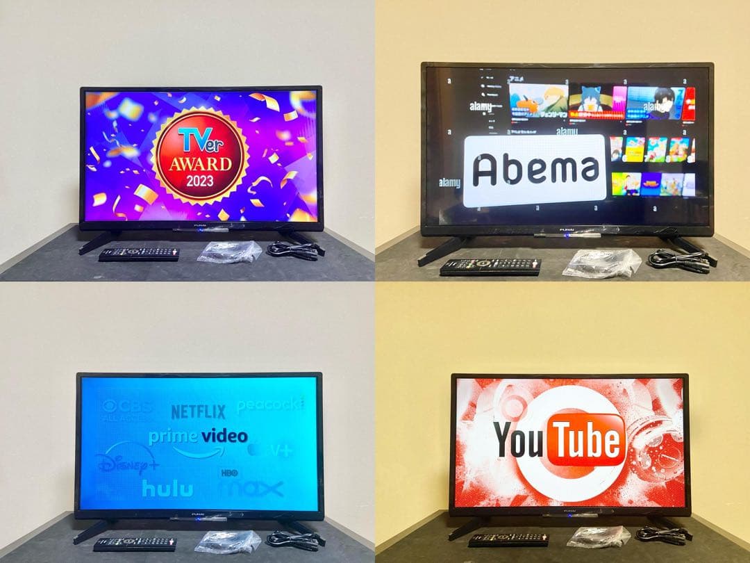 【今だけ優待価格】FUNAI｜32V型HD・外付HDD録画｜HDMI3(ARC)