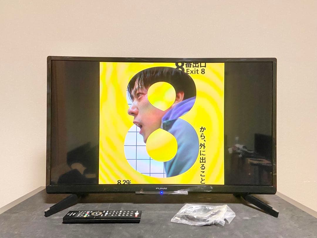 【今だけ優待価格】FUNAI｜32V型HD・外付HDD録画｜HDMI3(ARC)