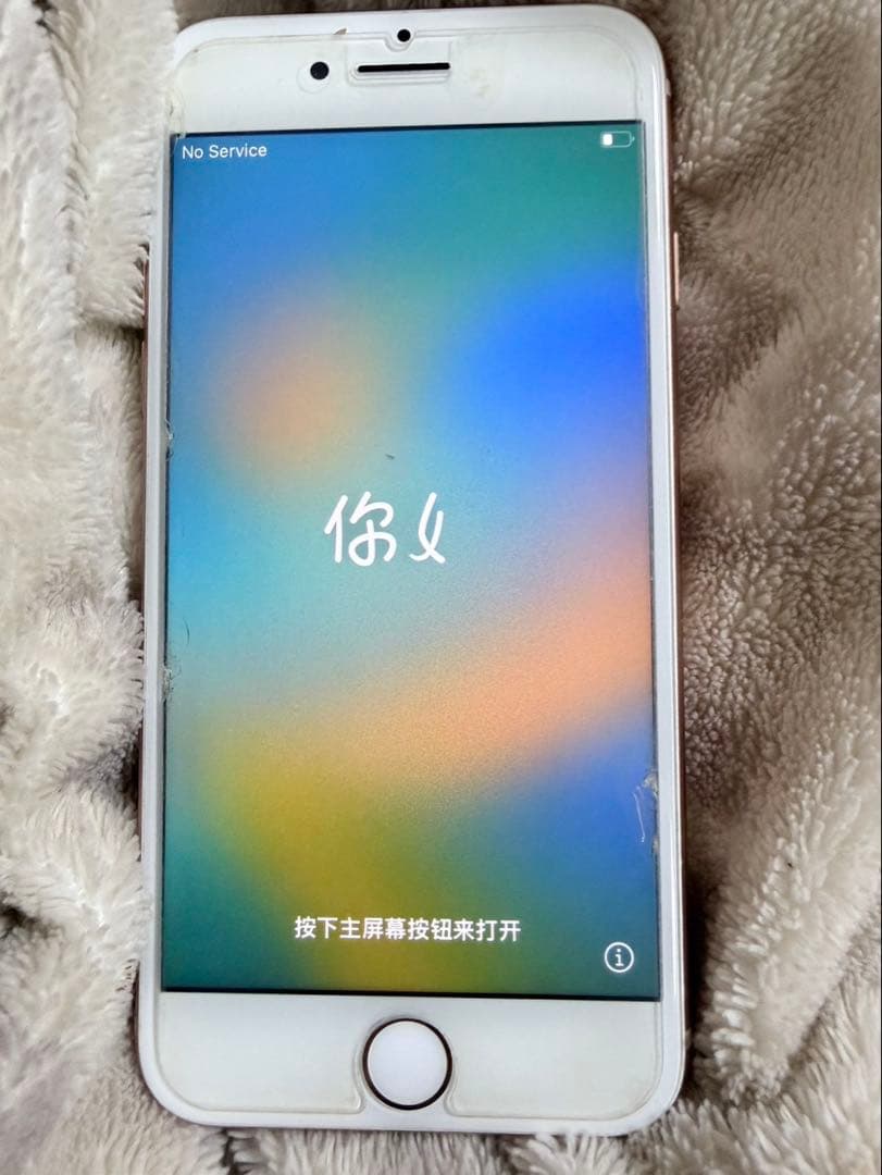 Apple iPhone 8 ピンクゴールド 256G