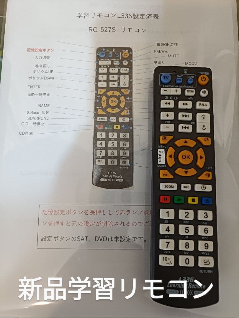 ONKYO FR-X7A CD,MD,FM/AM 整備済完動品 リモコン付