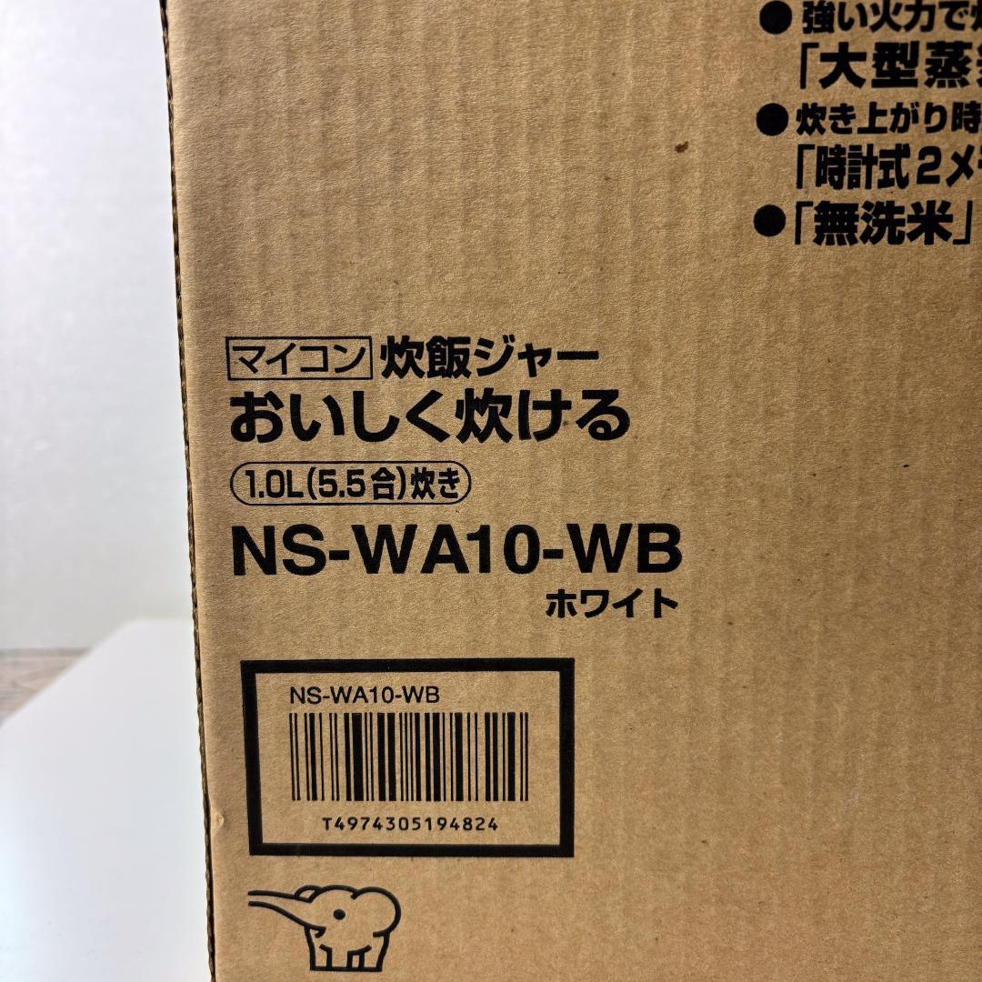 未開封品 ZOJIRUSHI マイコン炊飯ジャー極め炊き NS-WF10-WB