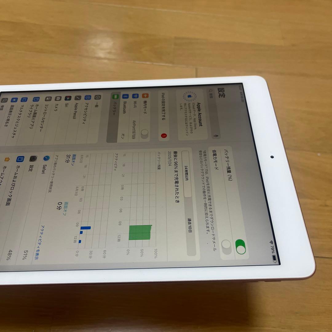 美品！iPad 8世代 10.2インチ　32G Wi-Fiモデル