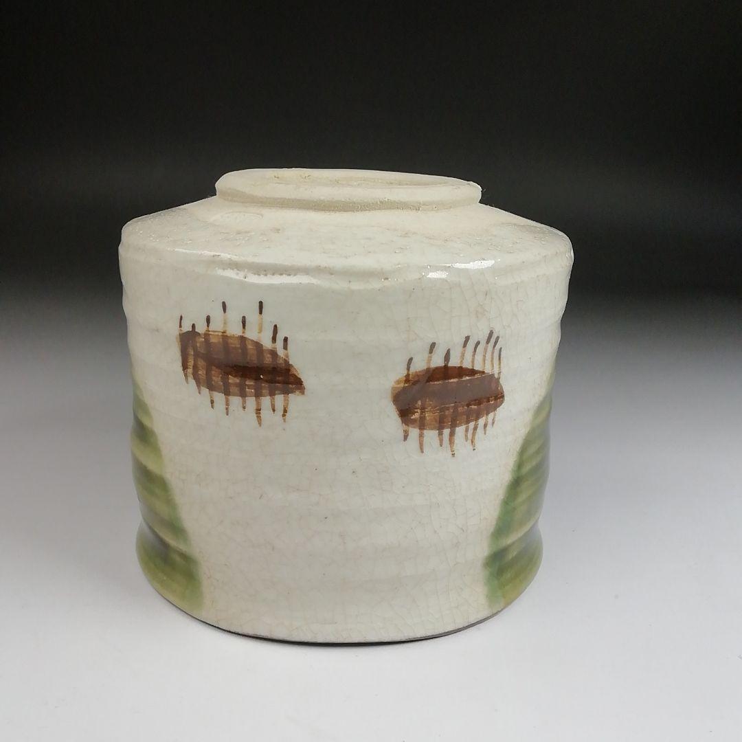 Ｓ９６２　茶碗　『織部　茶碗　』『不老園 作』　共箱　抹茶碗　茶道具