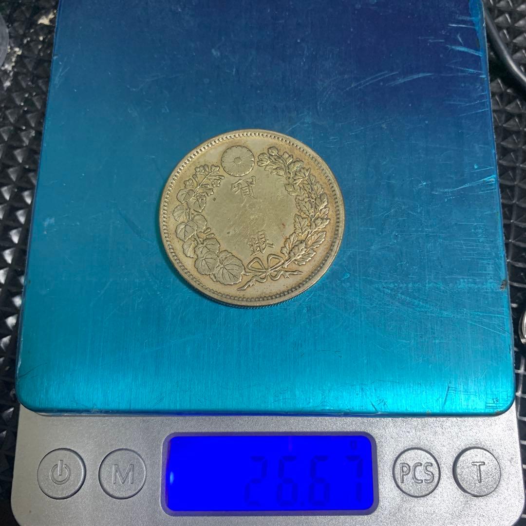 古銭　貿易銀　レプリカ？参考品？