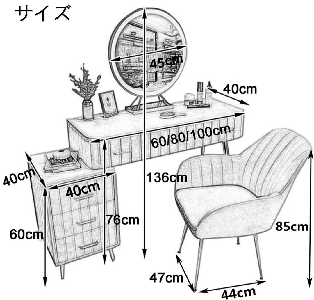 ベロア調 欧風ドレッサー❤︎