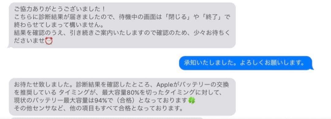 【美品】iPad Air 第4世代Wi-Fiモデル64GB