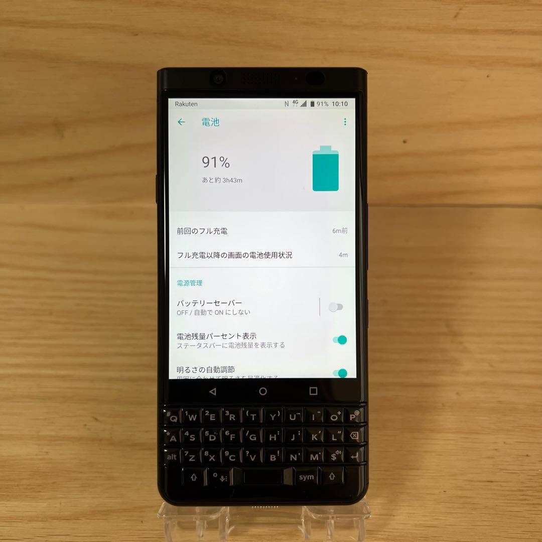 BlackBerry KEYone Black Edition 本体 H77