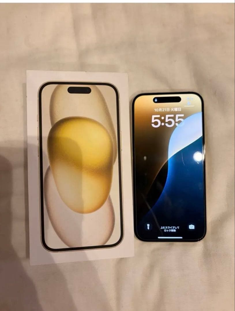 Apple iPhone 15 イエロー 元箱付き