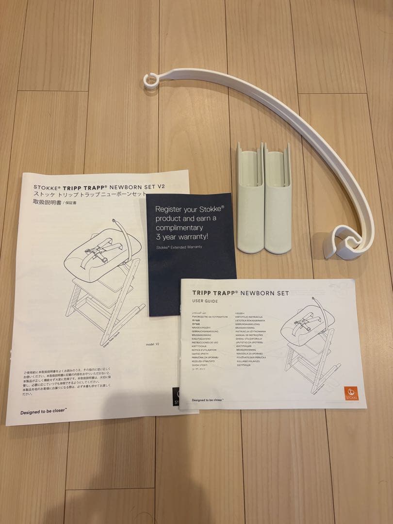 STOKKE ストッケ トリップトラップ ニューボーンセット グレー　美品