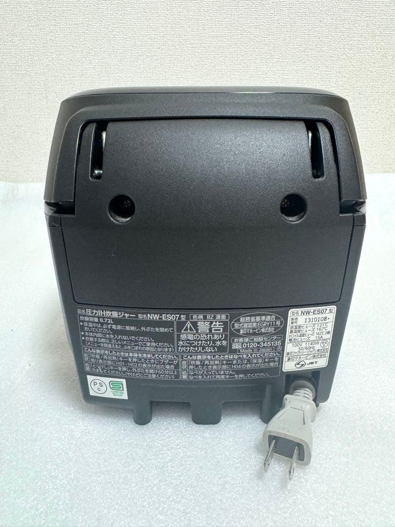 【象印ZOJIRUSHI】炊飯器　炎舞炊き 4合 NW-ES07(2021年製)