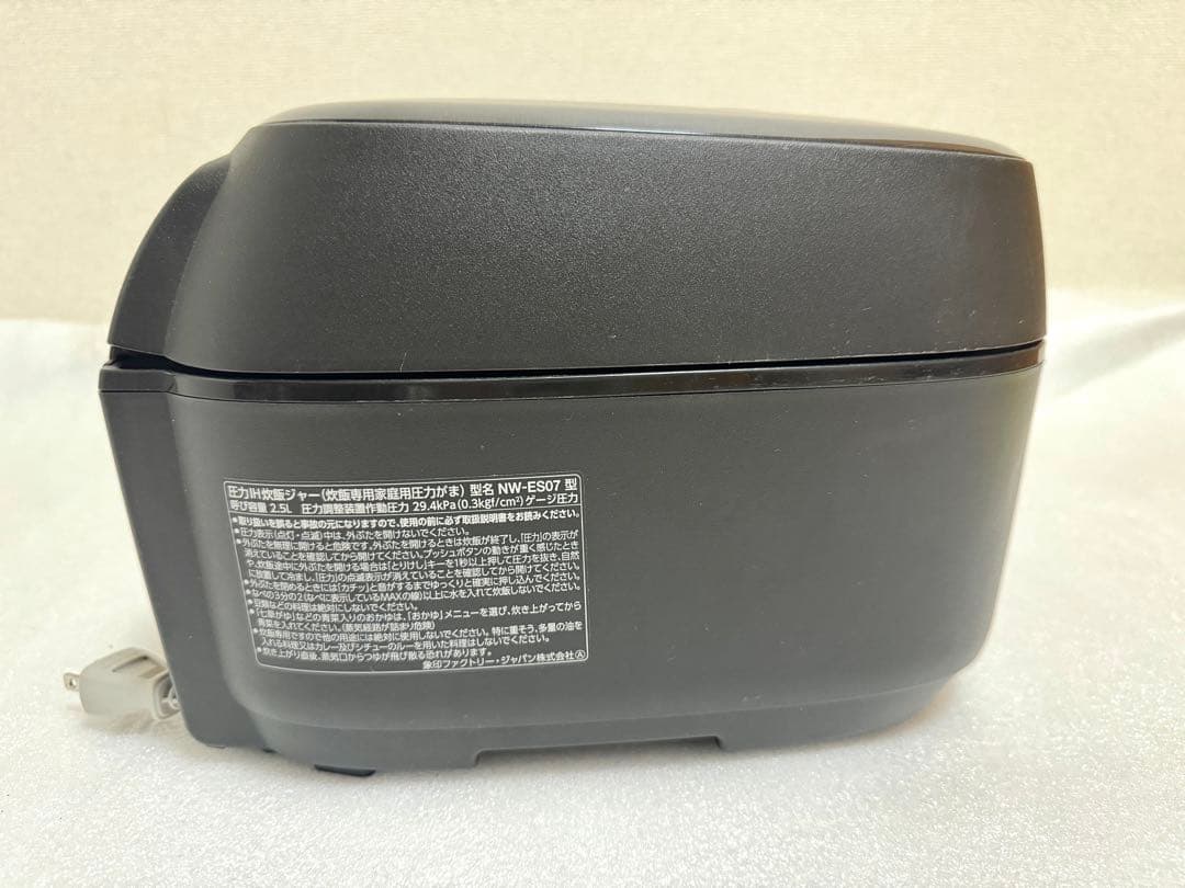 【象印ZOJIRUSHI】炊飯器　炎舞炊き 4合 NW-ES07(2021年製)