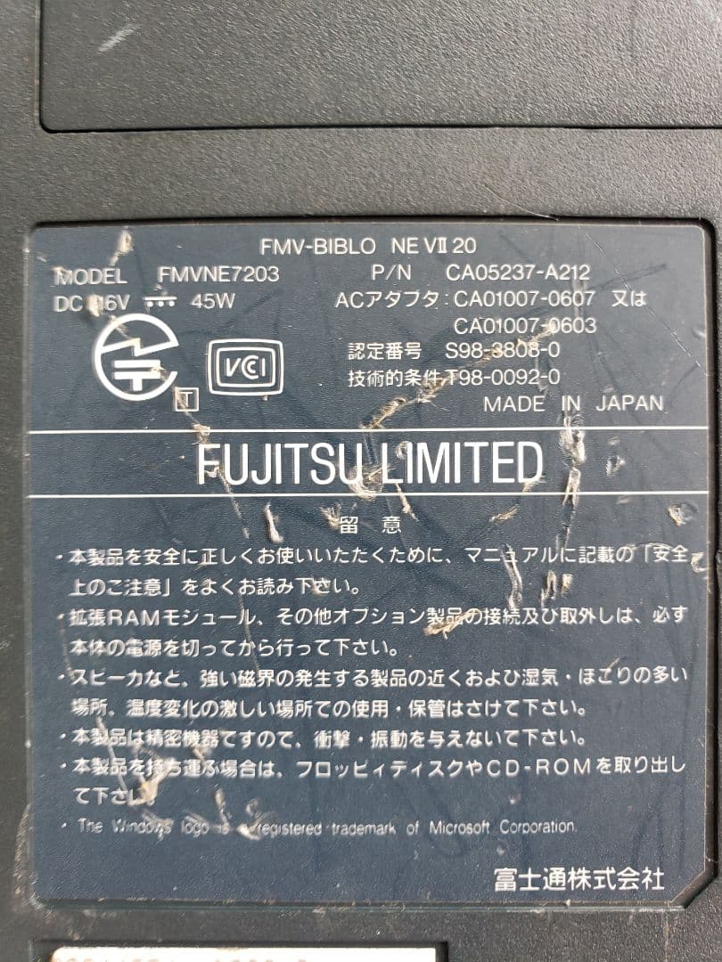 レトロ★パソコン★FMV-BIBLO NE VⅡ 20