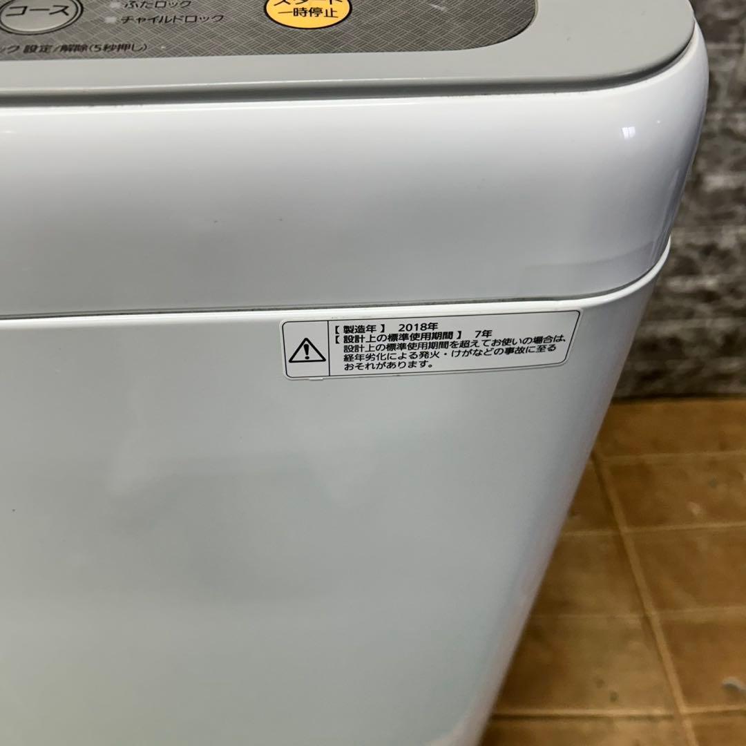 89 SHARP 冷蔵庫　洗濯機　電子レンジ　保証込みセット　小型　一人暮らし