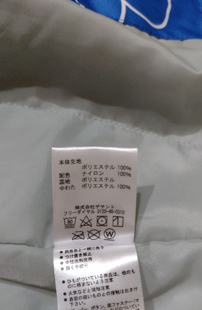 DESCENTE スキー スノーボードウェア 140 キッズ　135〜145