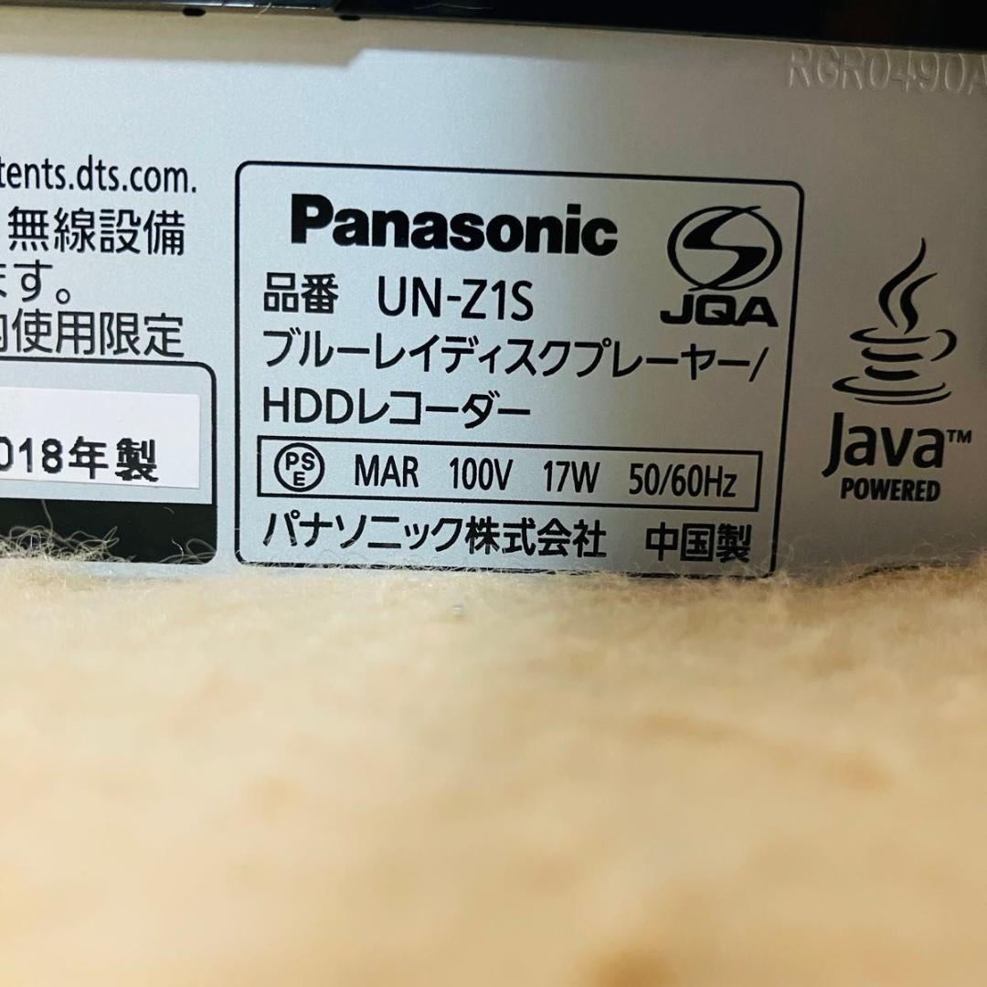 美品 Panasonic プライベートビエラ UN-19Z1-K パナソニック
