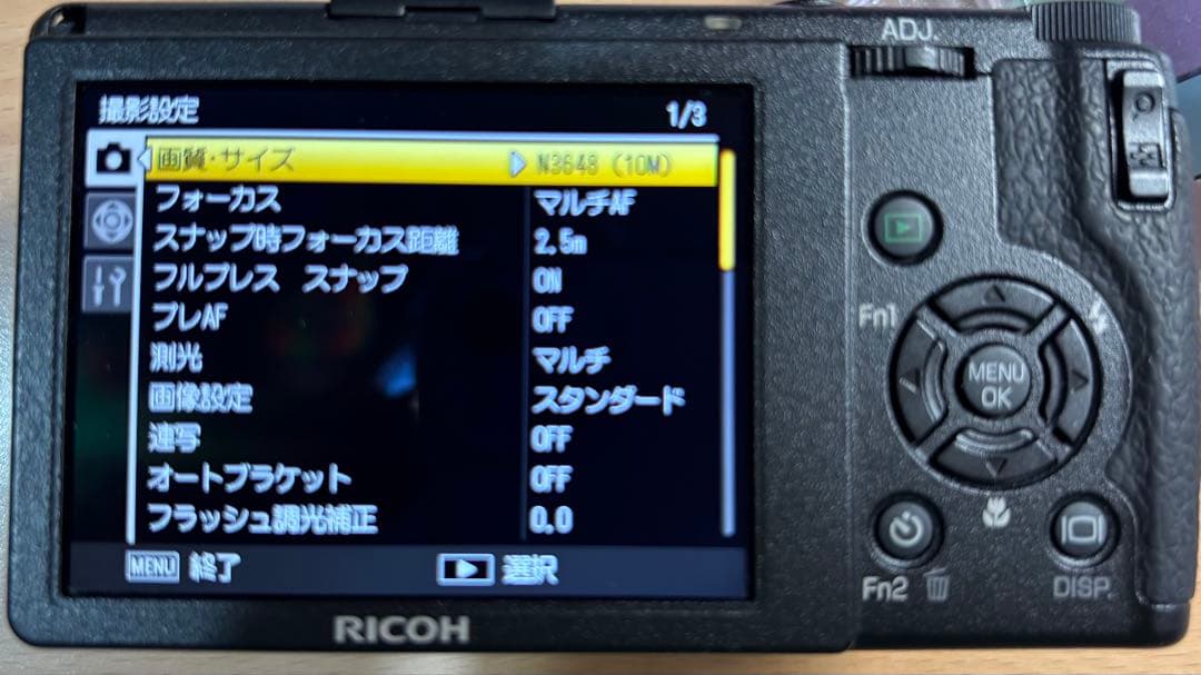 RICOH GR DIGITAL III デジタルカメラ