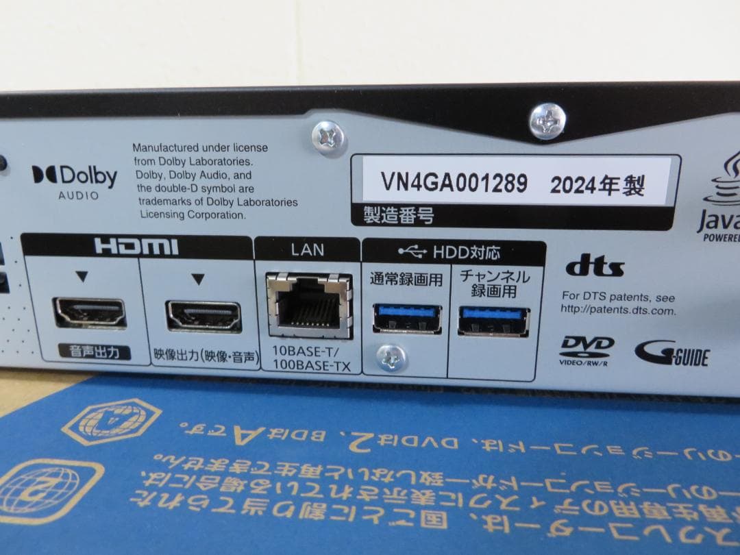 パナソニックDMR-4X602 6TB 7チューナー ブルーレイレコーダー