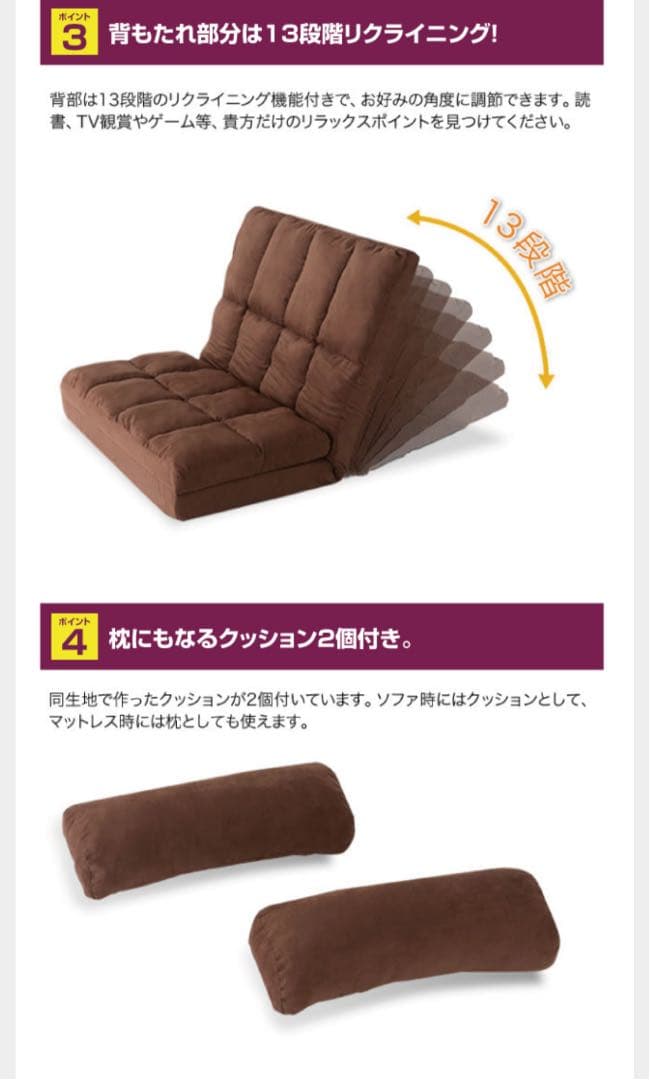 高反発リクライニングボリュームソファベッド送料込み