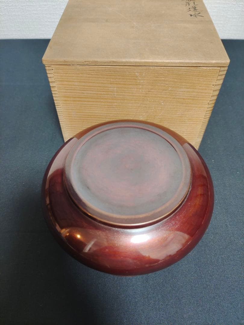 建水 金工師 中川浄益(作) 共箱 茶道具 唐銅 茶事 茶道教室 表千家 裏千家