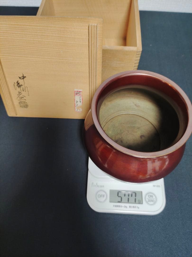 建水 金工師 中川浄益(作) 共箱 茶道具 唐銅 茶事 茶道教室 表千家 裏千家