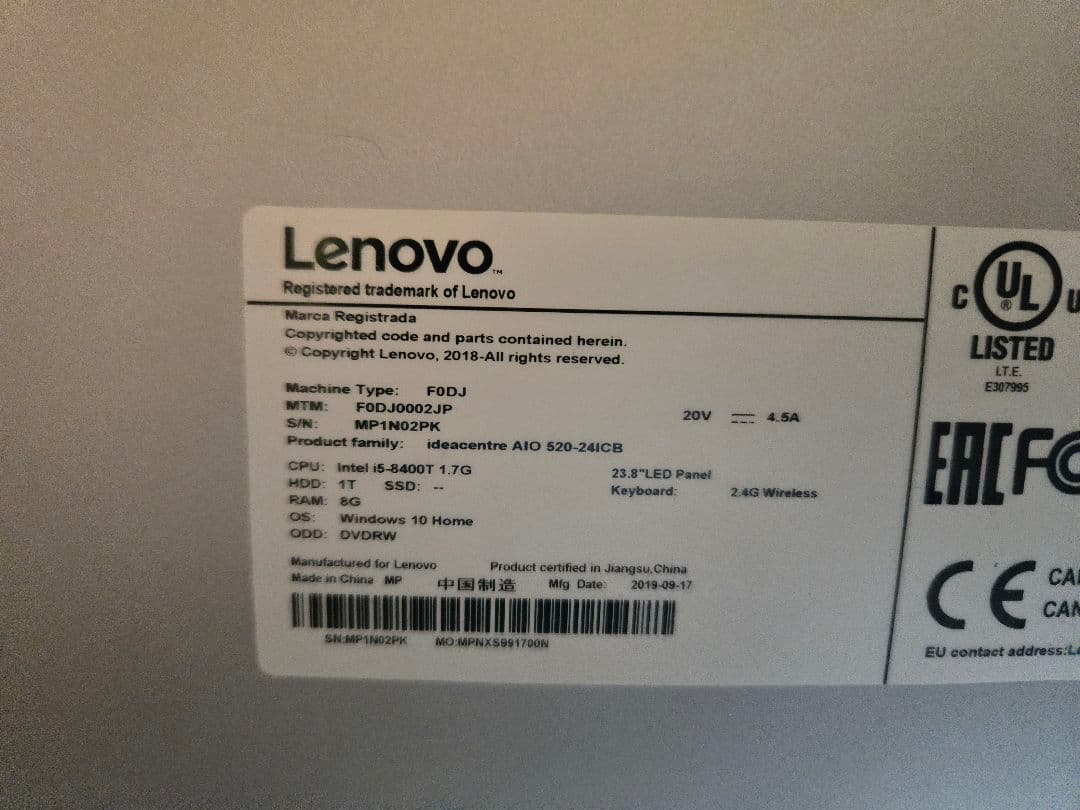 Lenovo デスクトップPC 本体 + キーボード + マウス
