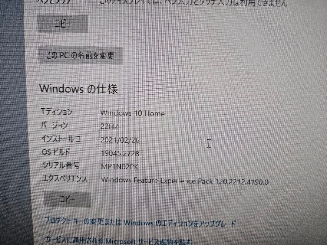 Lenovo デスクトップPC 本体 + キーボード + マウス