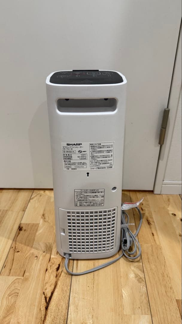 最新モデルセラミックファンヒーター HX-TS1-W SHARP シャープ