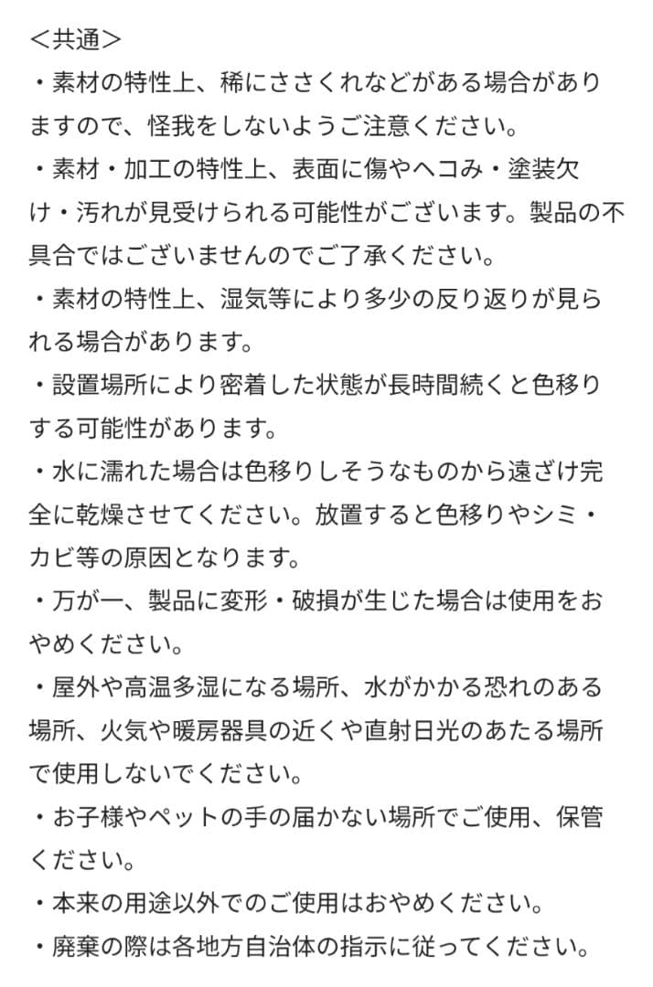salut!サリュ【2026福袋】福袋A折りたたみ3段ラック＆卓上木製インテリア