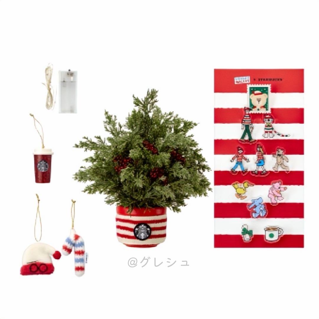 【韓国限定】スタバ ウォーリー クリスマスツリーフルセット ラスト1点