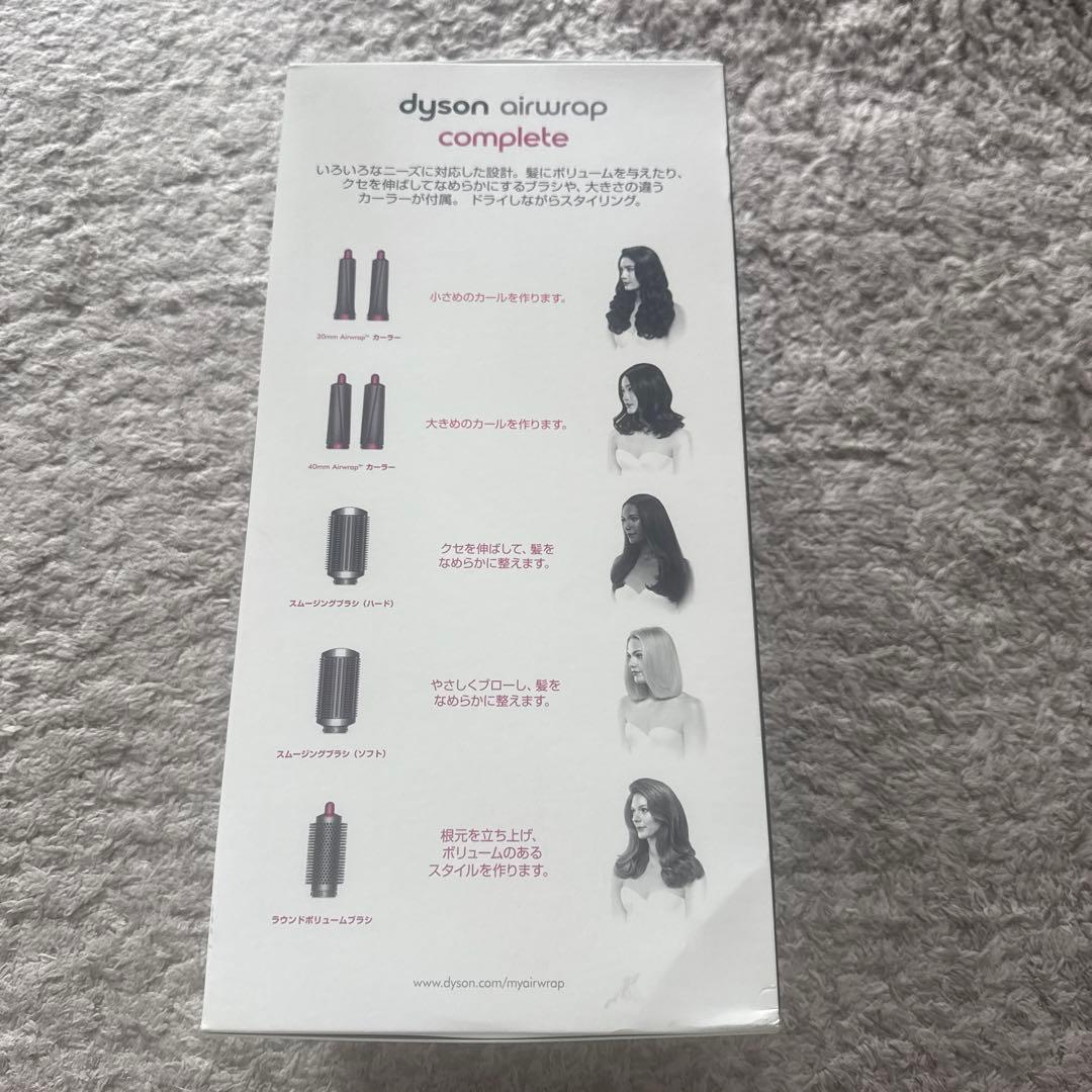 Dyson airwrap complete ダイソン エアラップ コンプリート