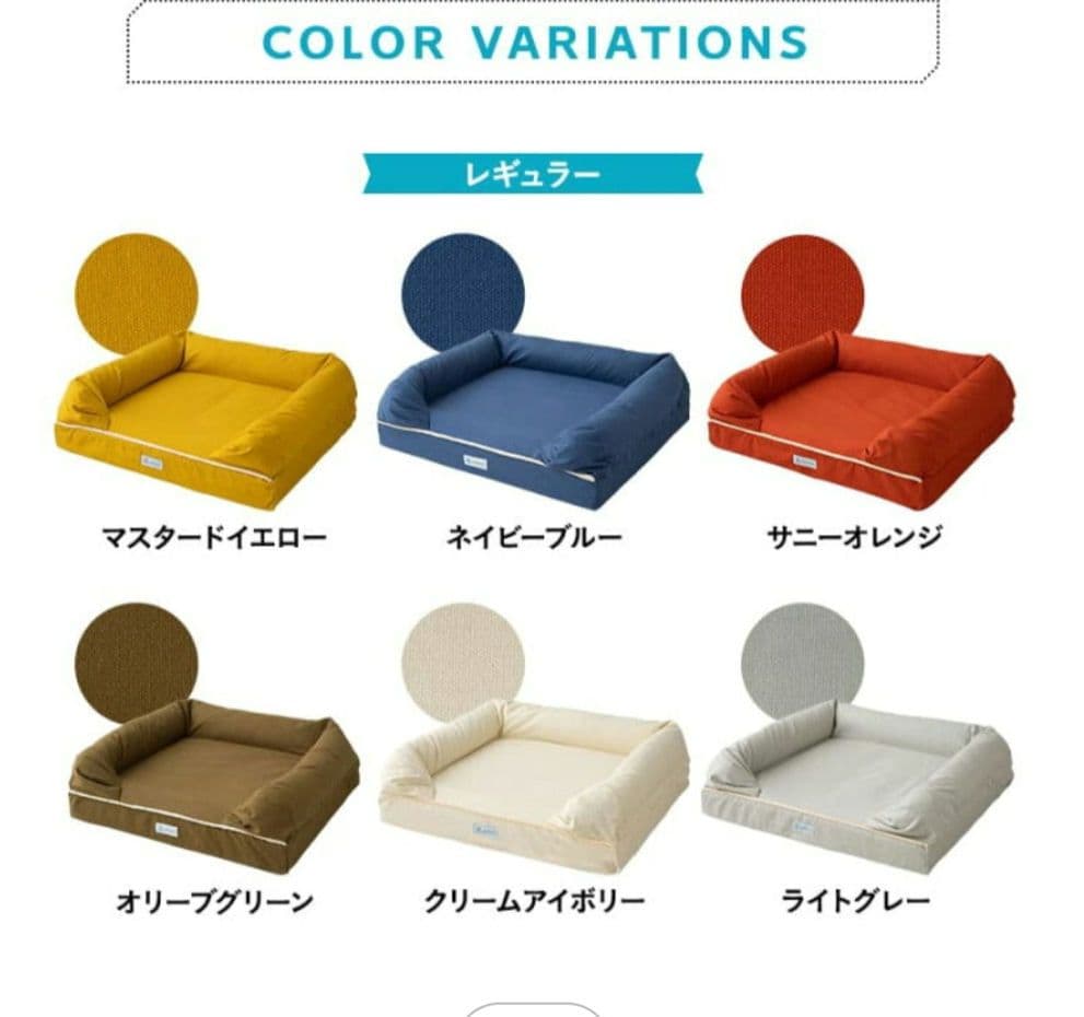 neDOGko マスタードイエロー 犬用ベッド クッション型 シニア用 Lサイズ