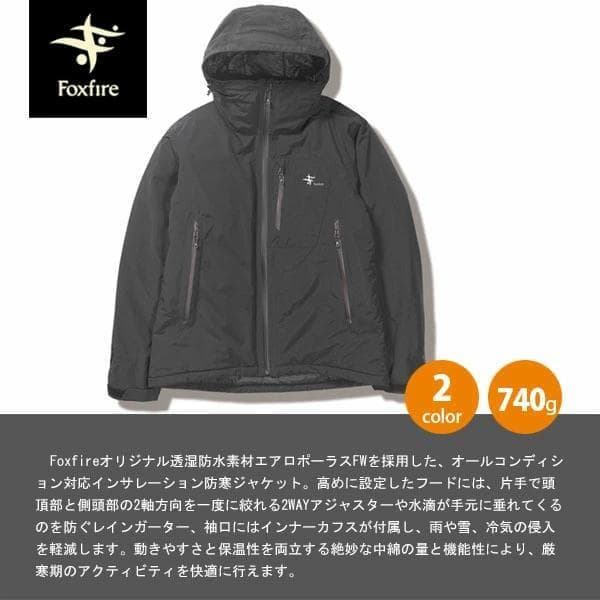 Foxfire　フロストレイクジャケット　S【新品】ブラック　フィッシング