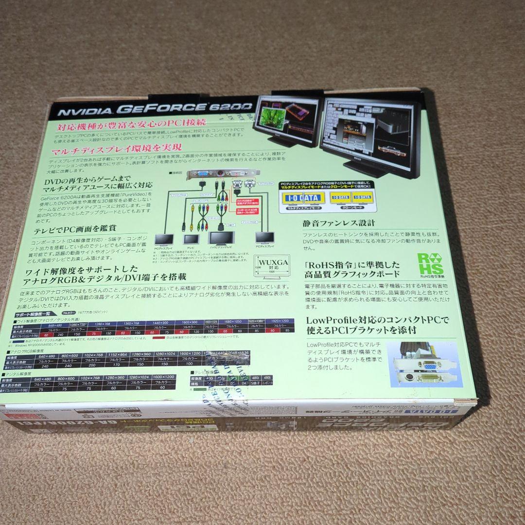 I-O DATA GEFORCE 6200 PCI グラフィックボード