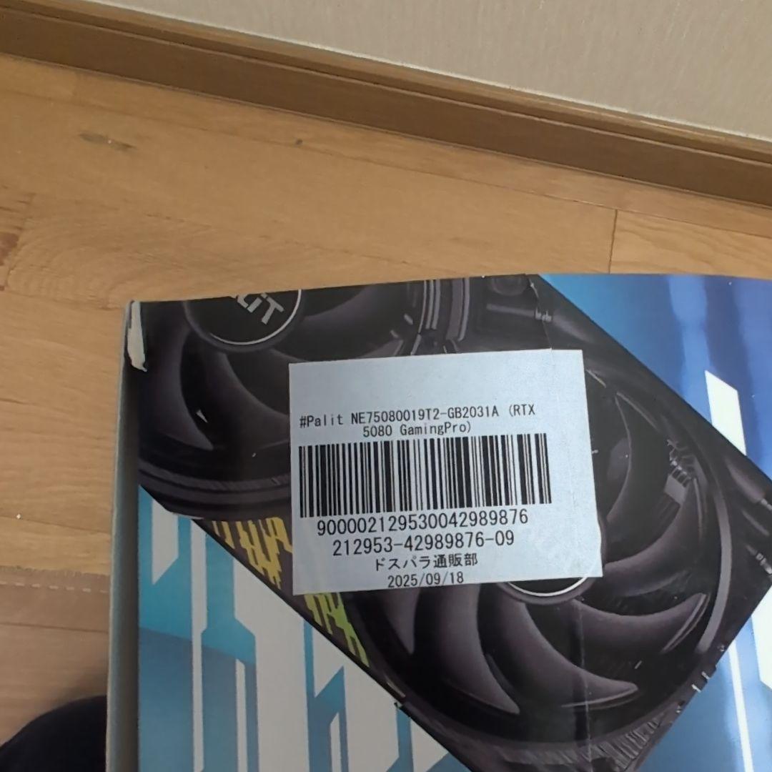 GeForce RTX 5080 GamingPro 16GB グラボ