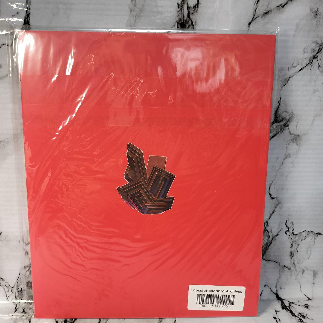 Ado　Chocolat cadabra Archives ショコラカタブラ