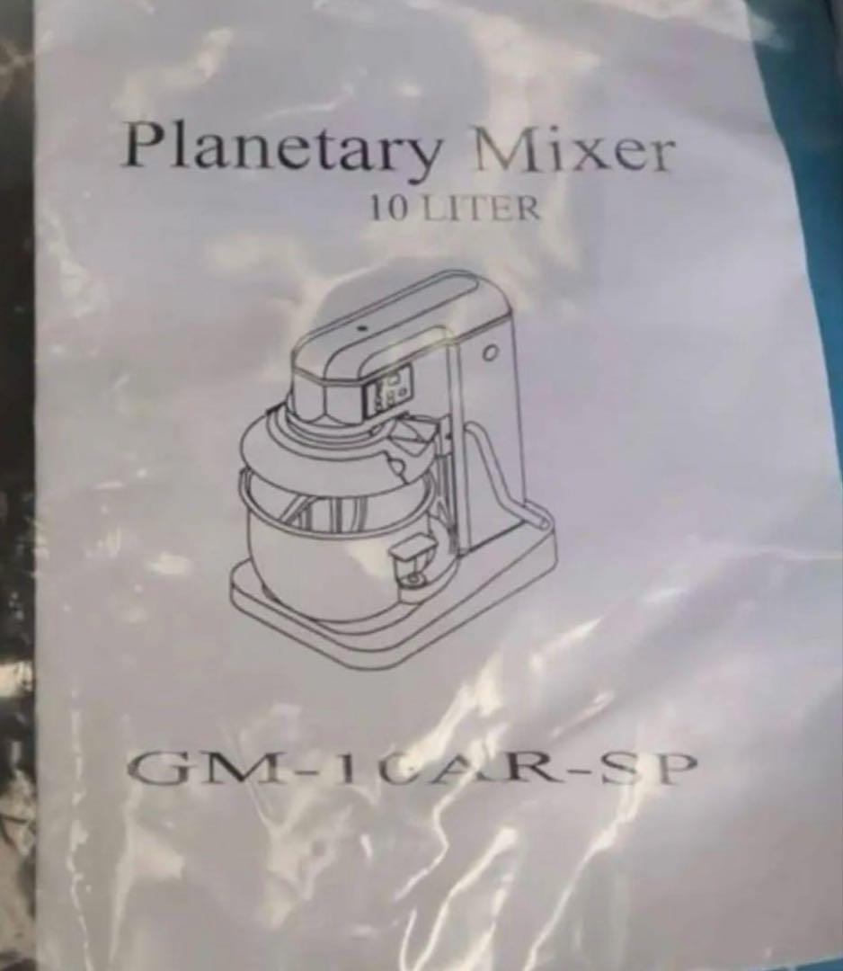 業務用 NYB卓上10リットルケーキミキサー スーパーテン厨房機器 業務用