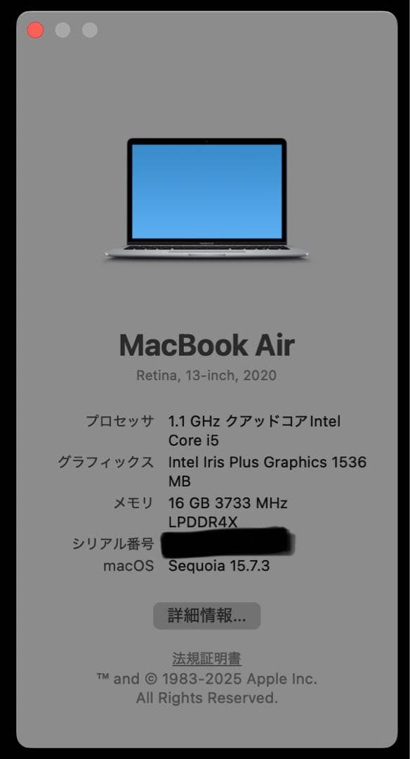 【値下げ中】Macbook Air 2020 メモリ16GB バッテリー82%