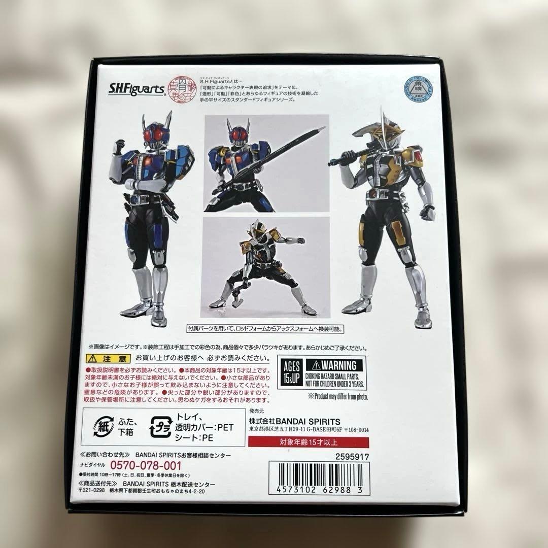 S.H.Figuarts 仮面ライダー電王 ロッドフォーム/アックスフォーム