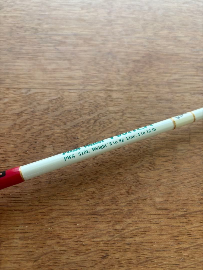 R*︎様 ZEAL カオリ 510L ズイール プッシュウォーター トゥイッチ