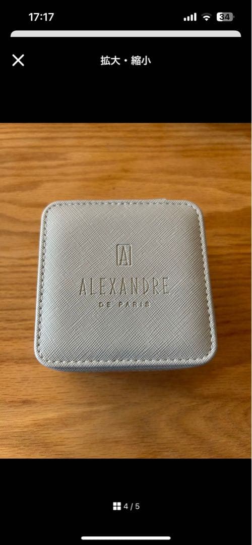 ぬしこさま専用