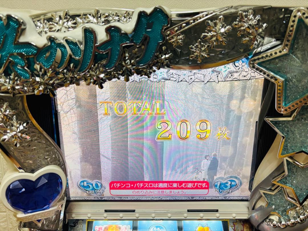 【動作良好♪】パチスロ実機　冬のソナタ