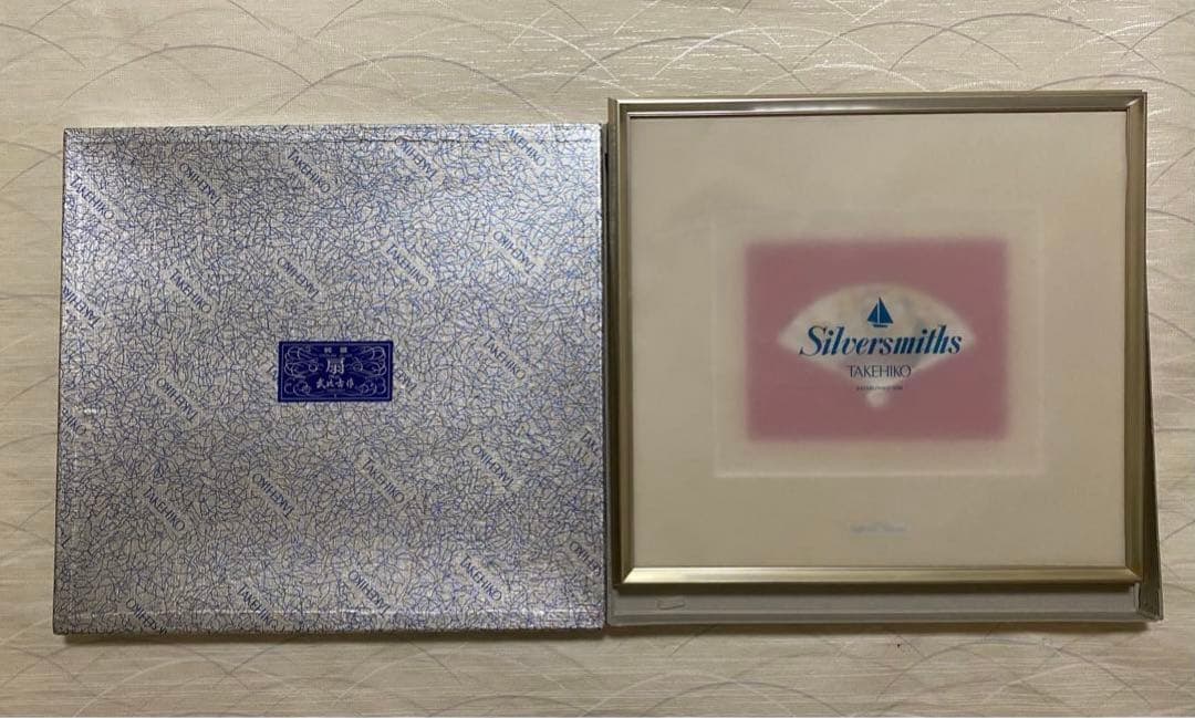 純銀　額　扇　4.5号　松竹梅